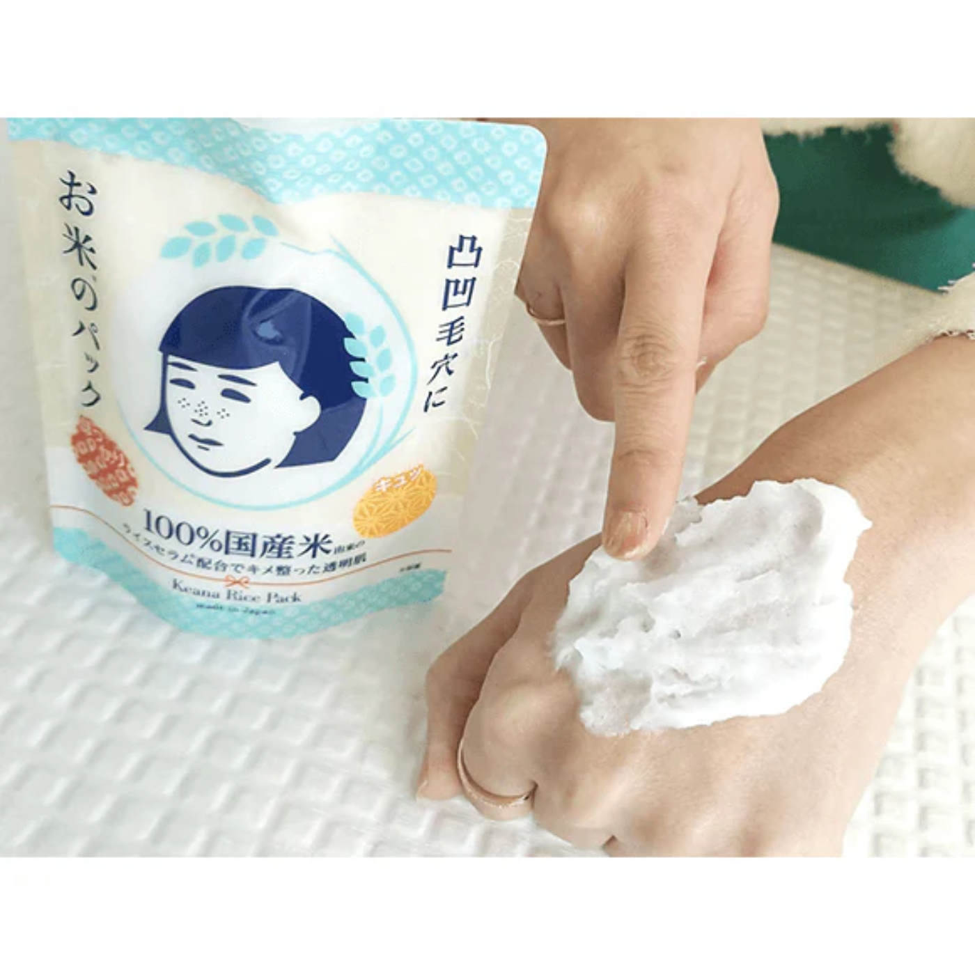 Ishizawa Lab Keana Rice Pack For Clogged Pores & Dull Skin - Image 4