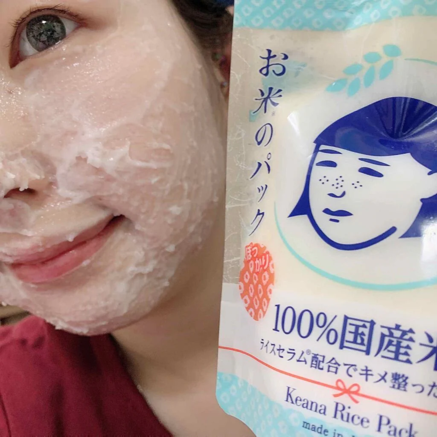 Ishizawa Lab Keana Rice Pack For Clogged Pores & Dull Skin - Image 6