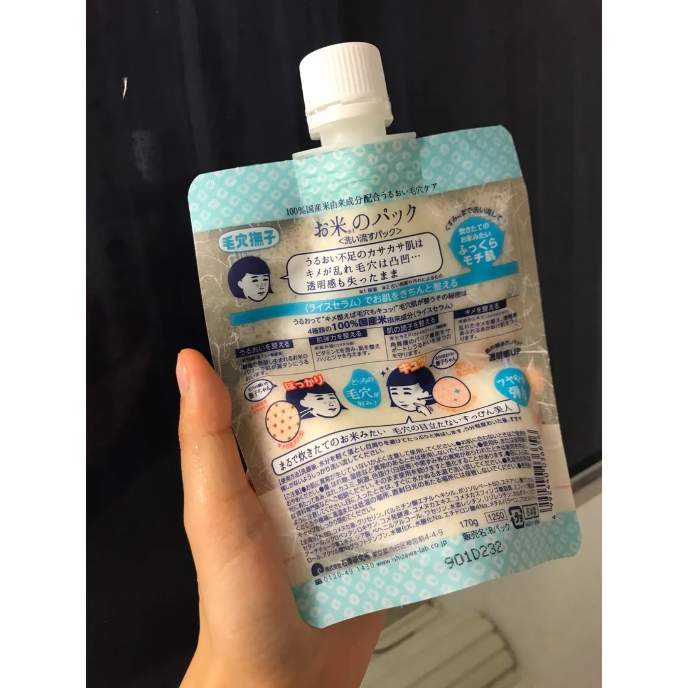 Ishizawa Lab Keana Rice Pack For Clogged Pores & Dull Skin - Image 8